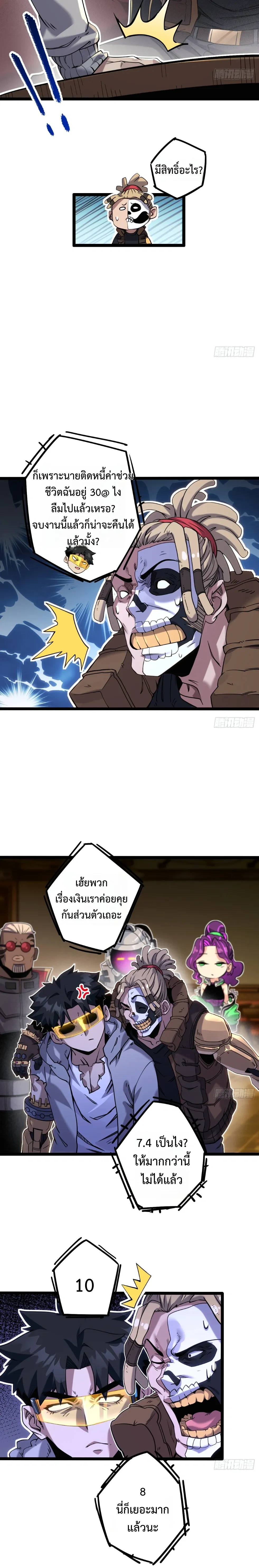 หน้าที่ 6