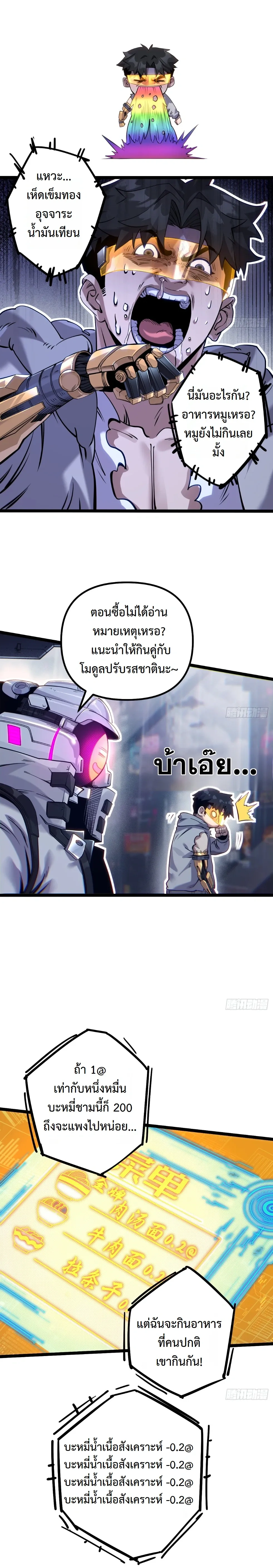 หน้าที่ 12