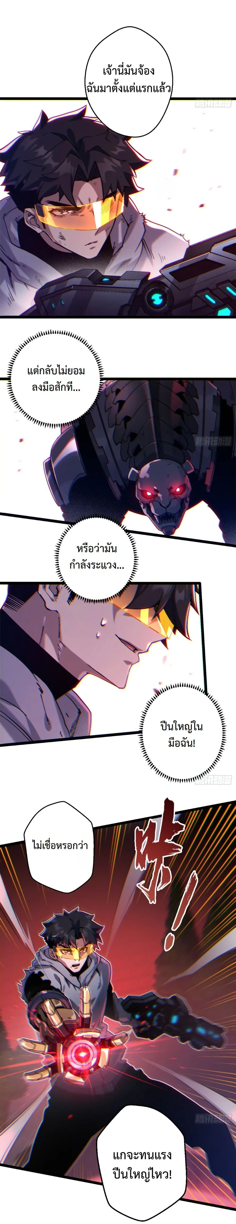 หน้าที่ 17