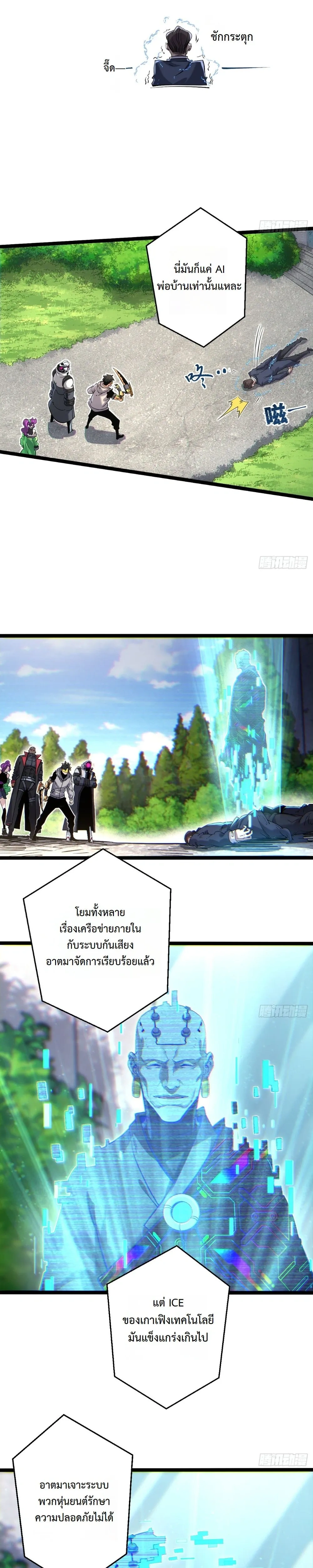หน้าที่ 4