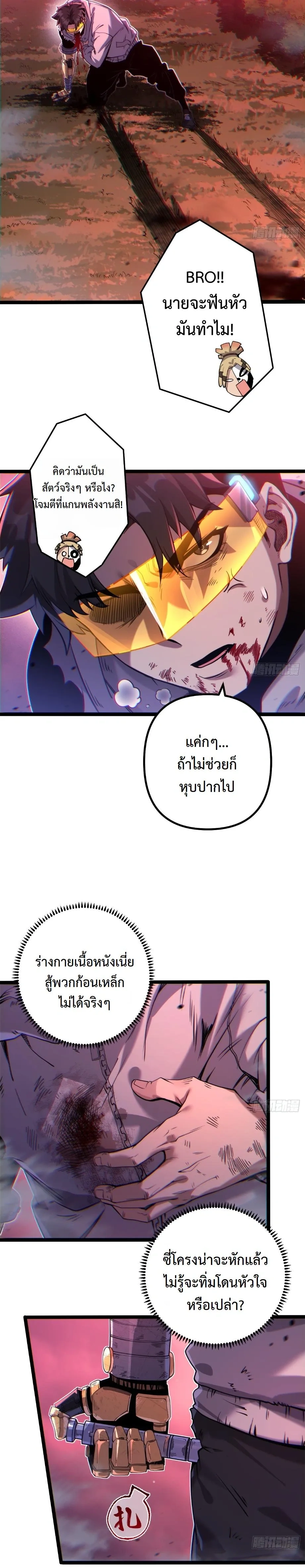 หน้าที่ 12