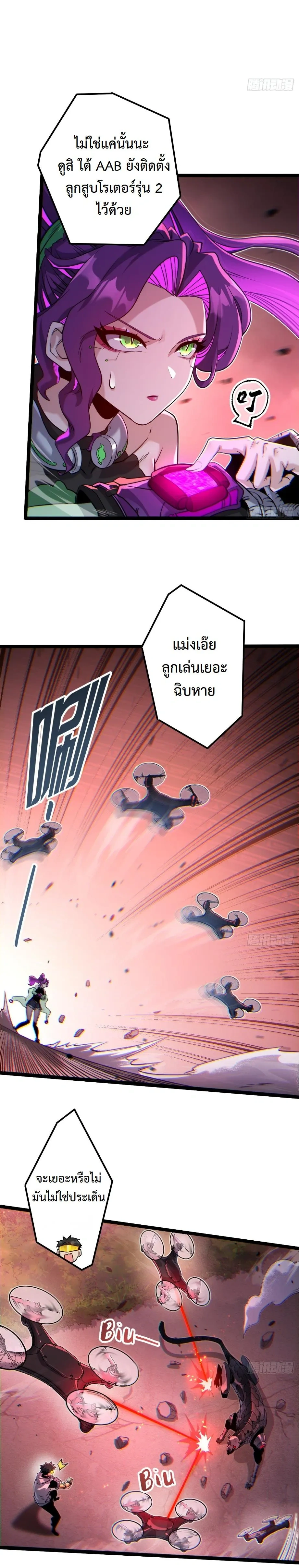 หน้าที่ 4