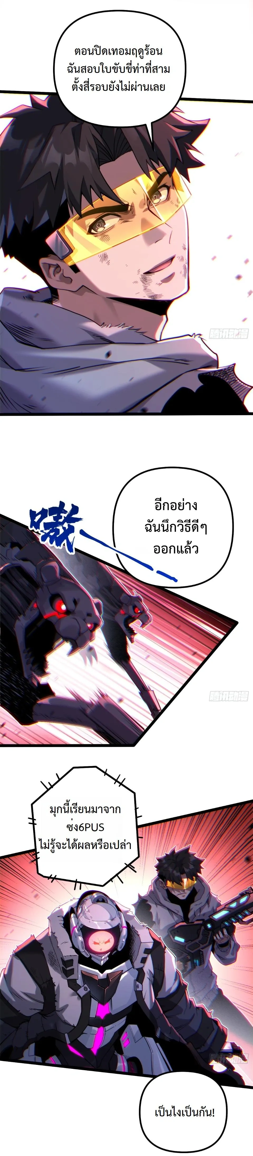 หน้าที่ 9