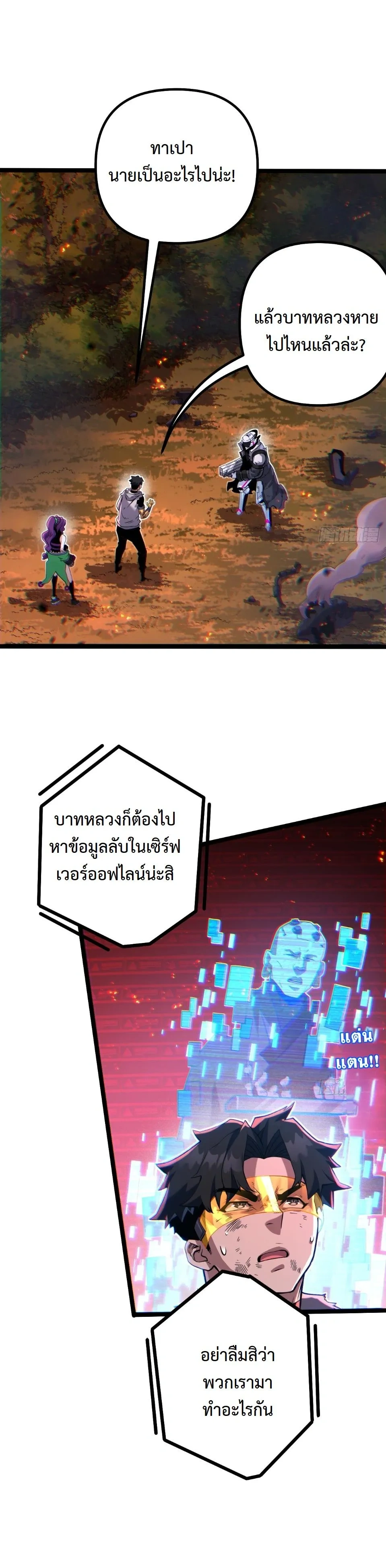 หน้าที่ 1