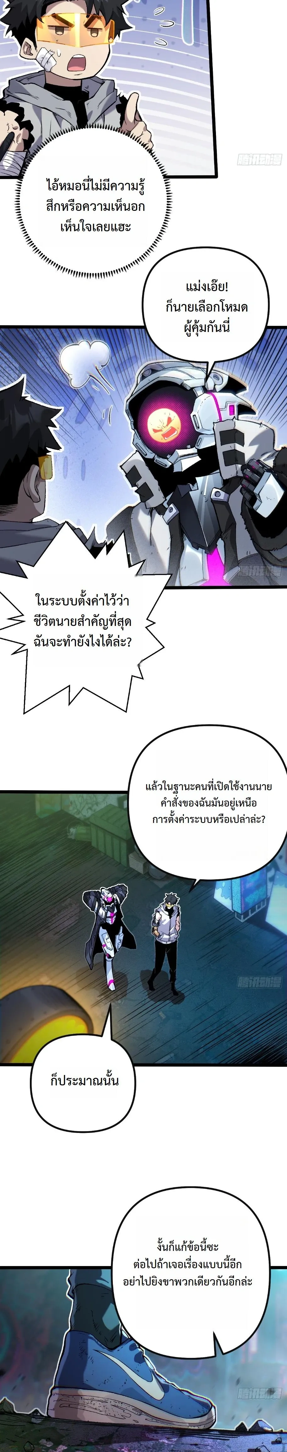หน้าที่ 12