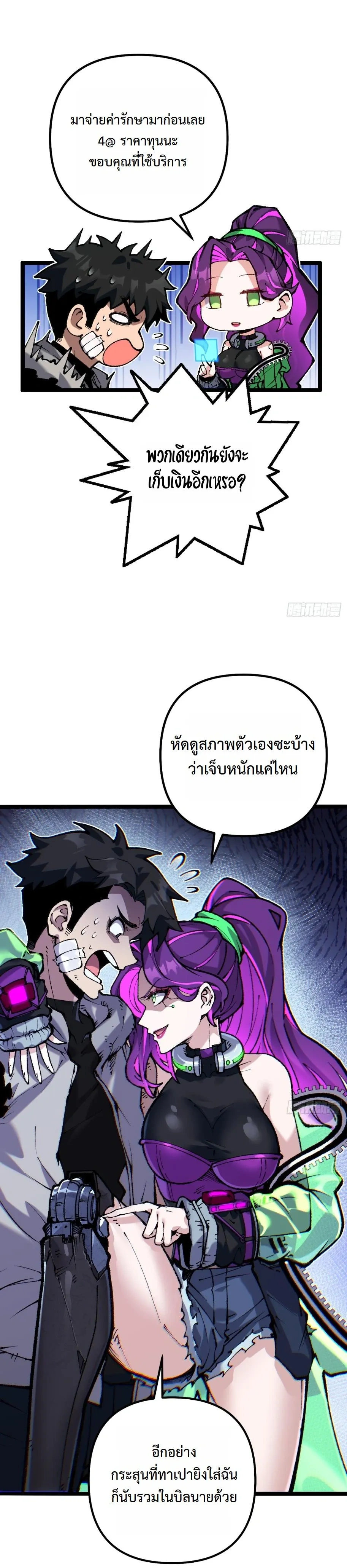 หน้าที่ 4