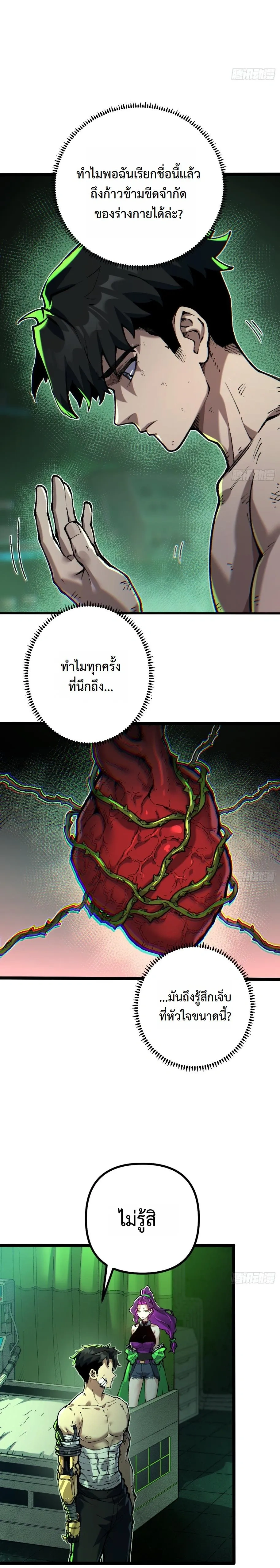 หน้าที่ 2