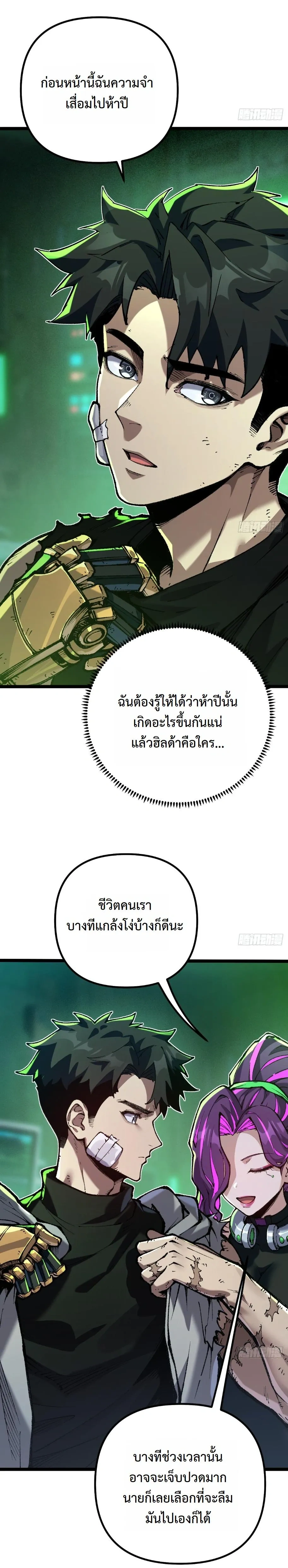 หน้าที่ 3