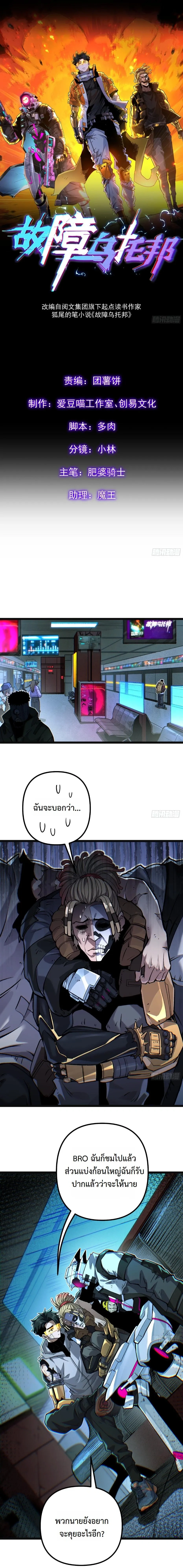 หน้าที่ 1