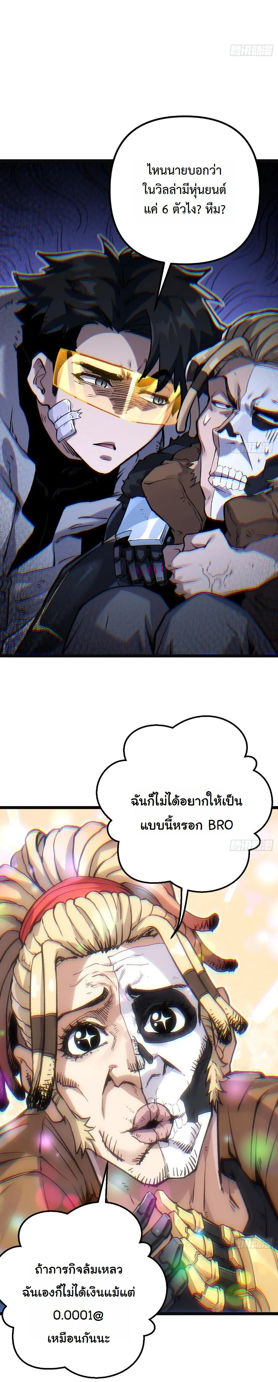 หน้าที่ 2