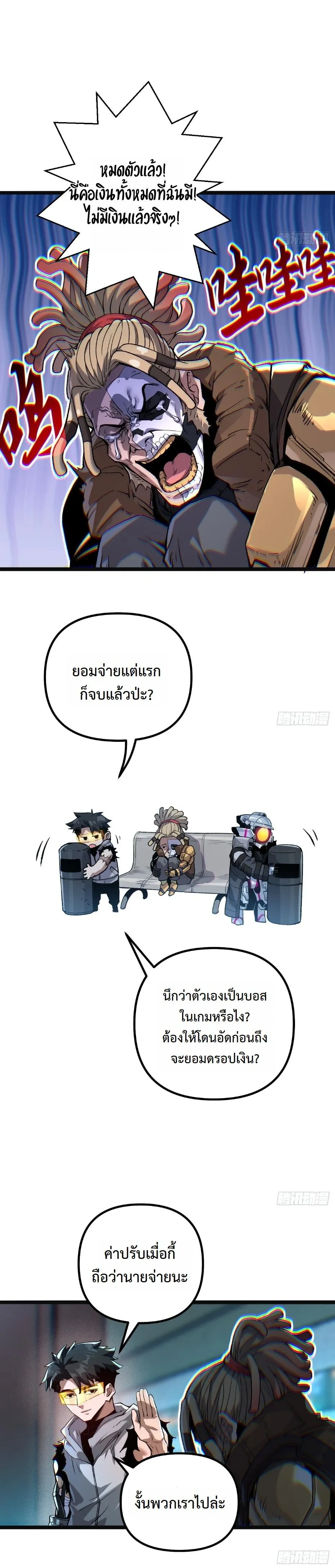 หน้าที่ 7