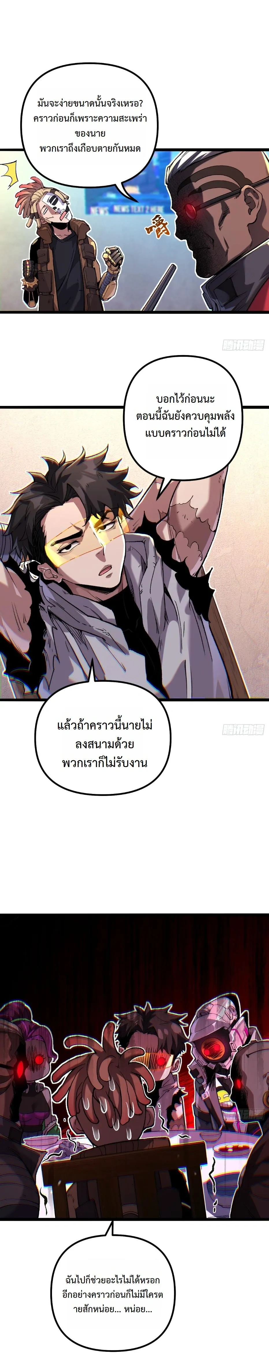หน้าที่ 19