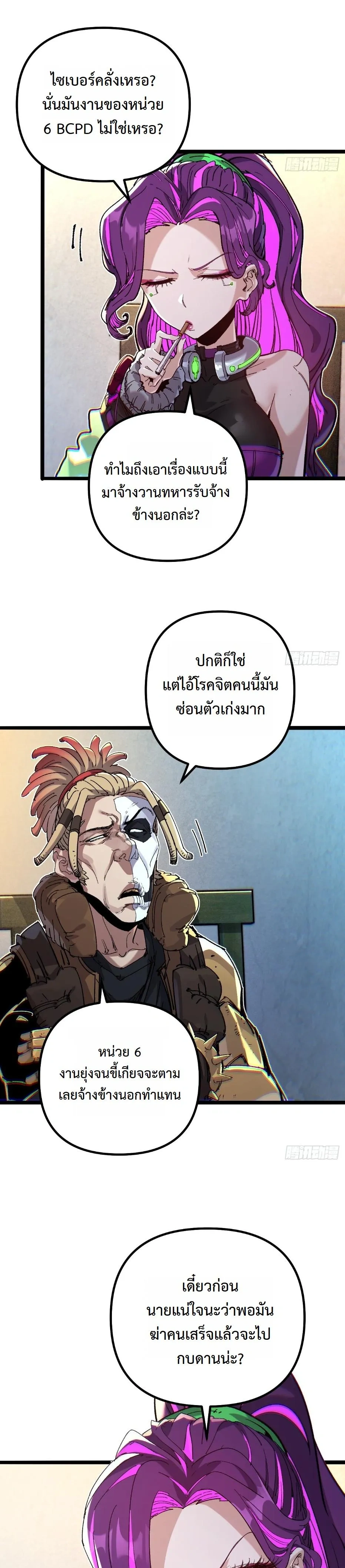 หน้าที่ 16