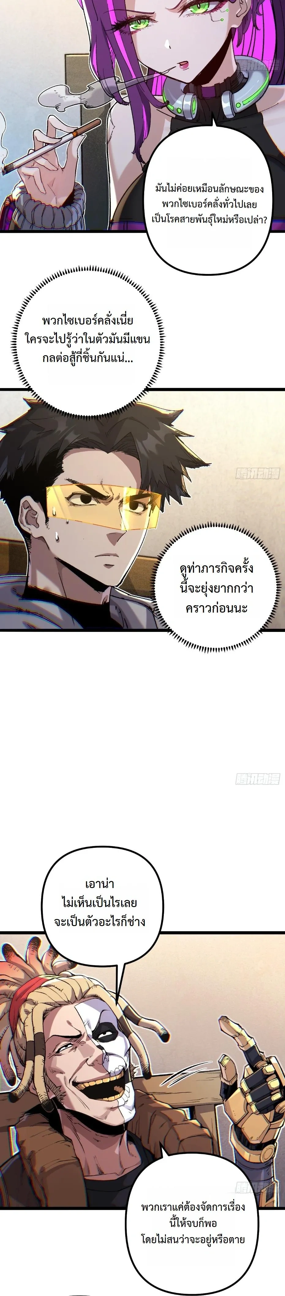 หน้าที่ 17