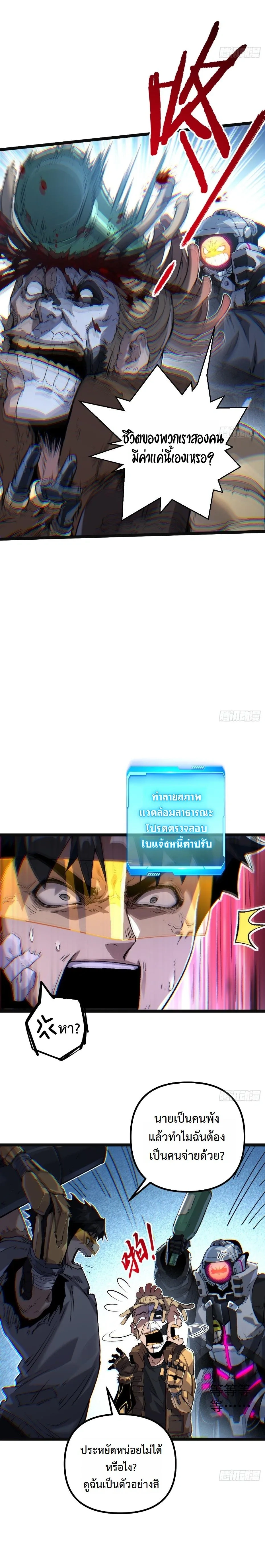 หน้าที่ 5