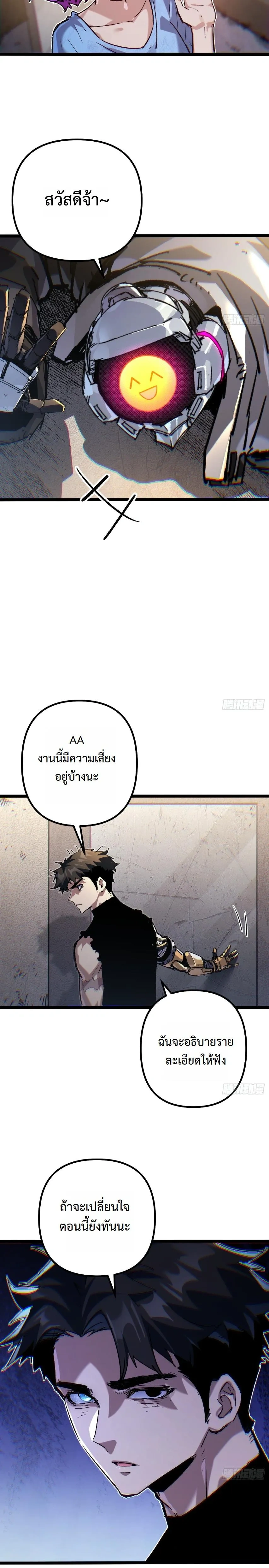 หน้าที่ 18