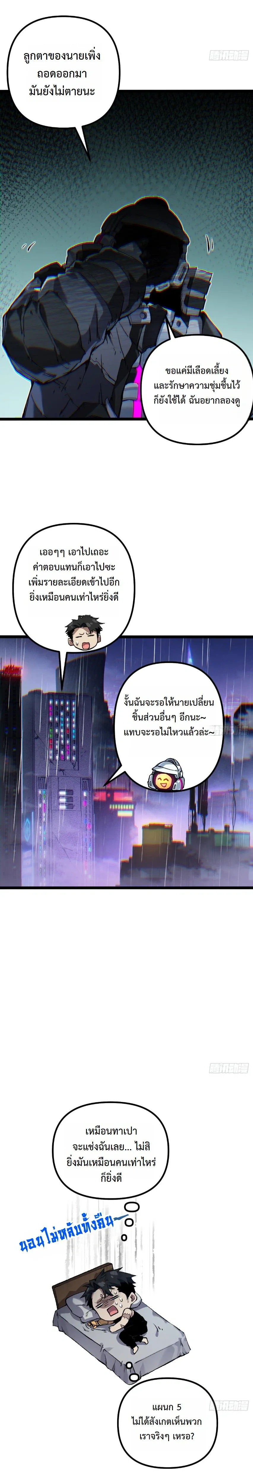 หน้าที่ 14
