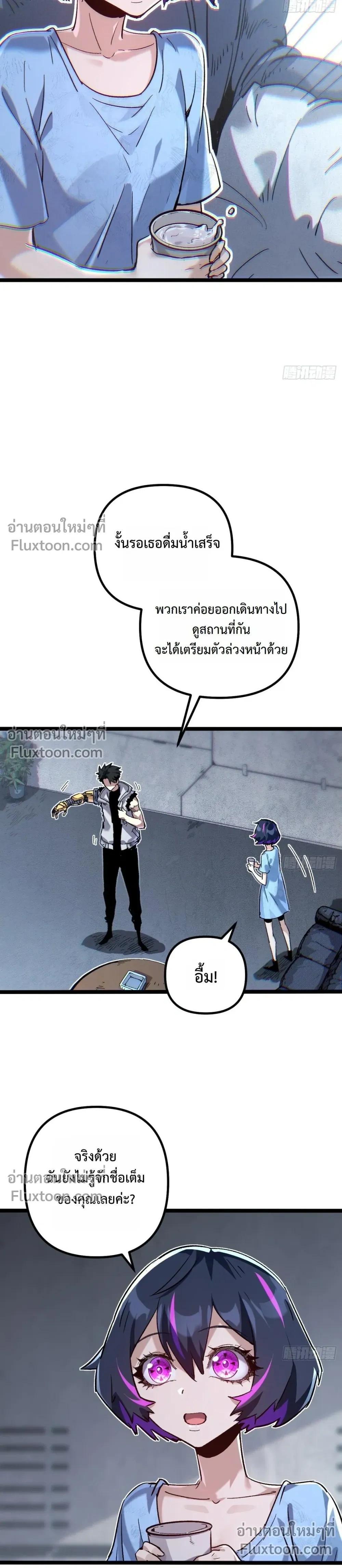 หน้าที่ 4