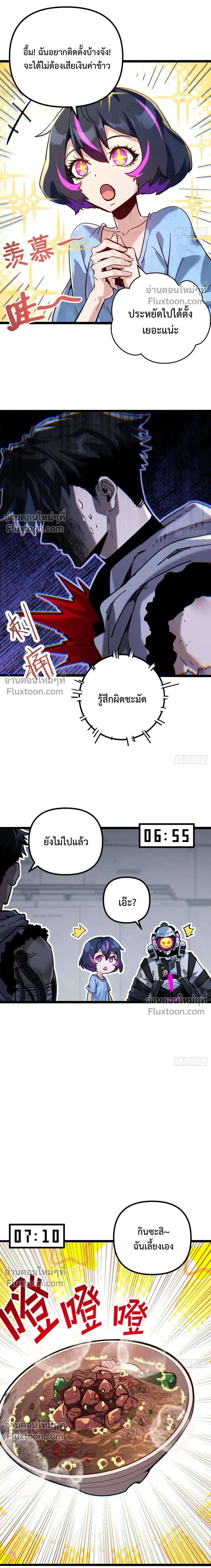 หน้าที่ 6