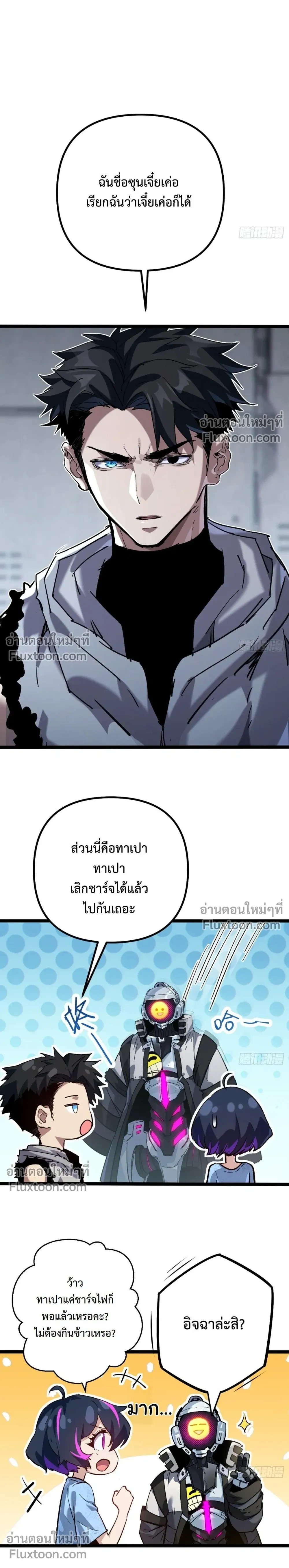หน้าที่ 5