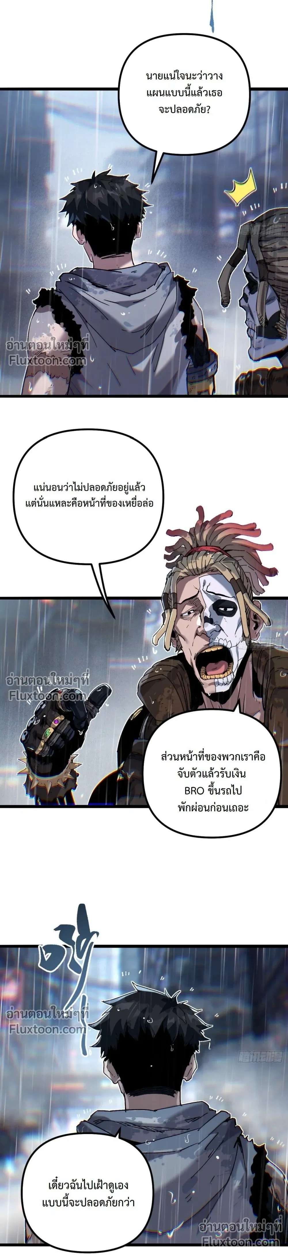หน้าที่ 17