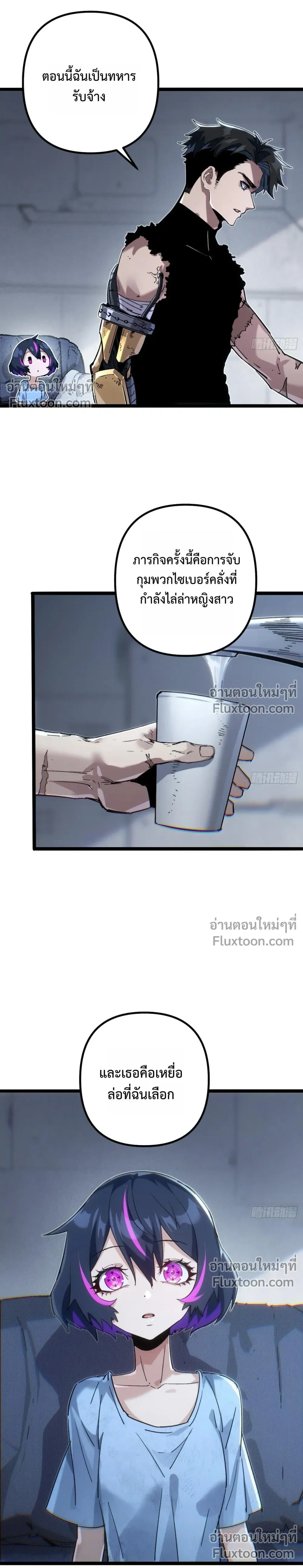 หน้าที่ 2