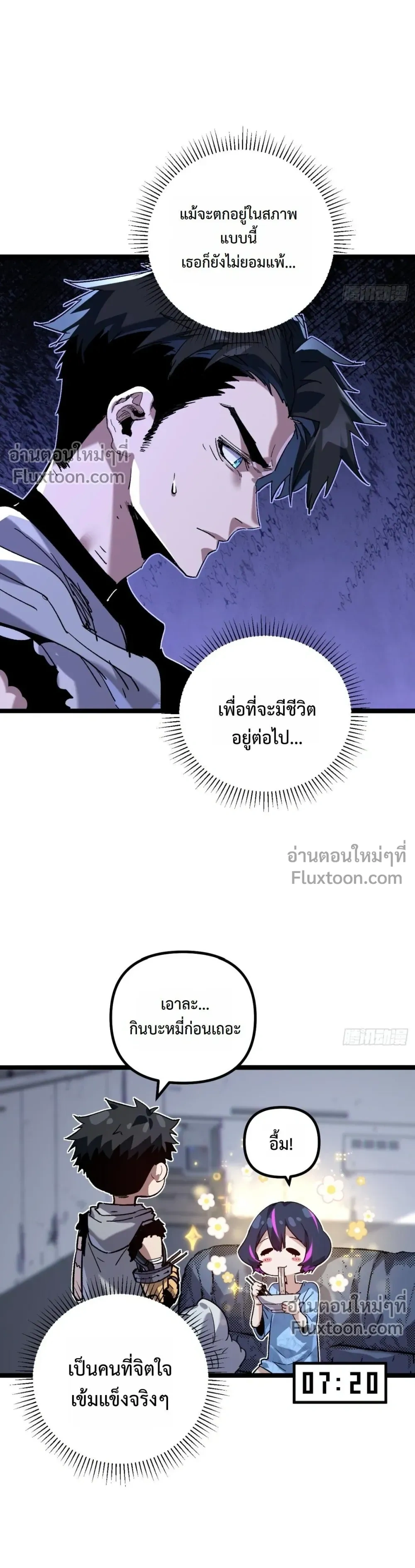 หน้าที่ 10