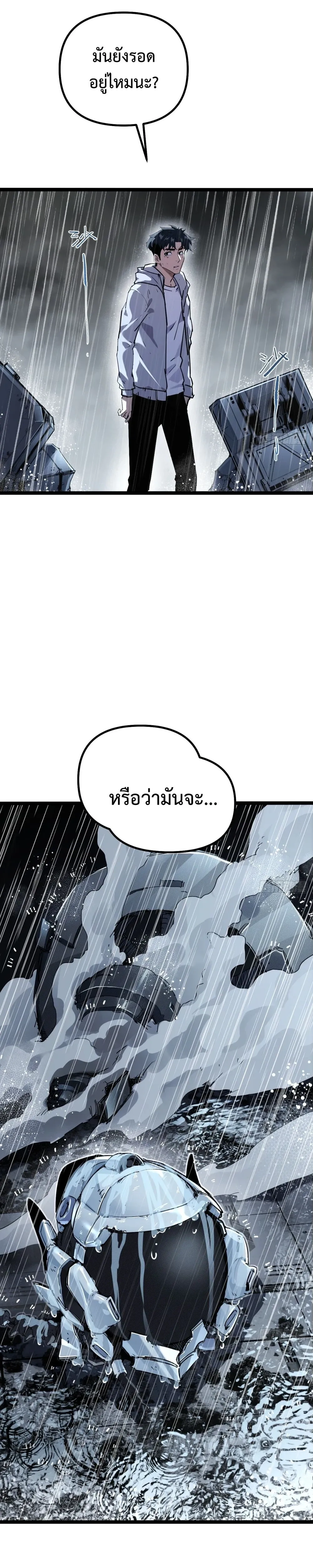 หน้าที่ 23