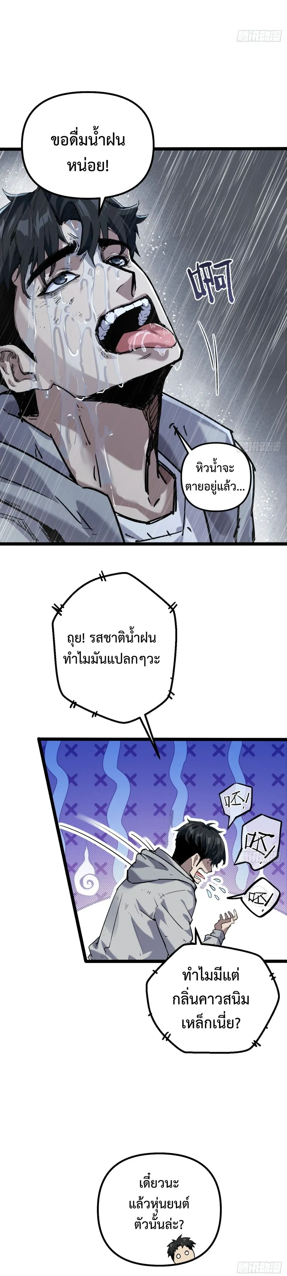หน้าที่ 22