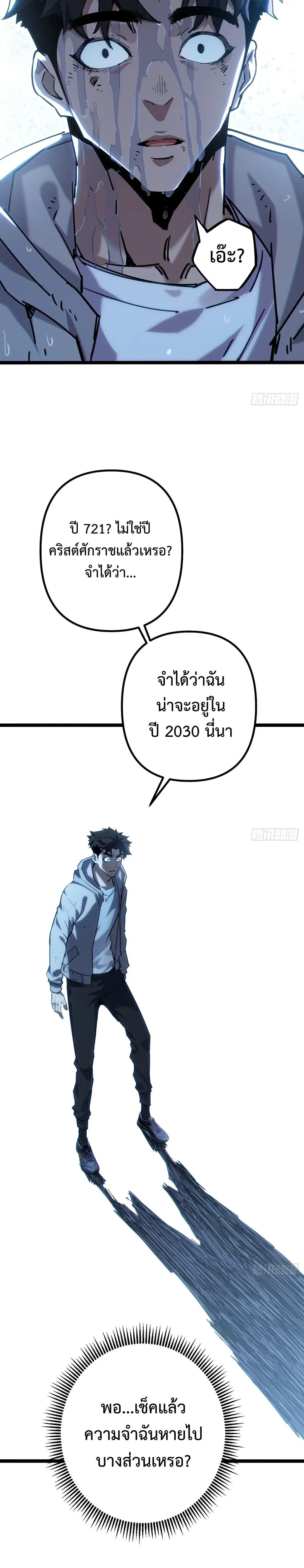 หน้าที่ 26