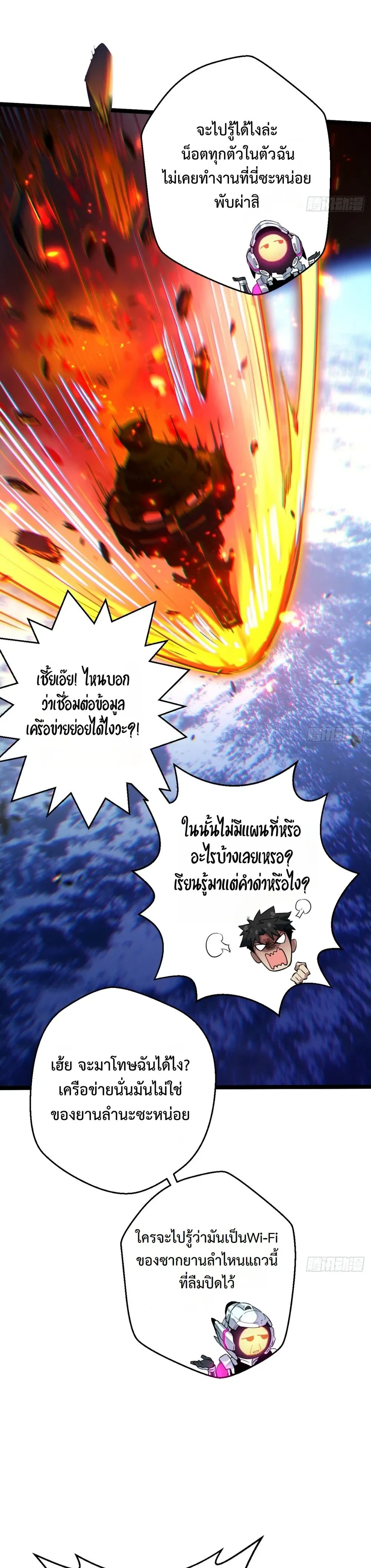 หน้าที่ 9