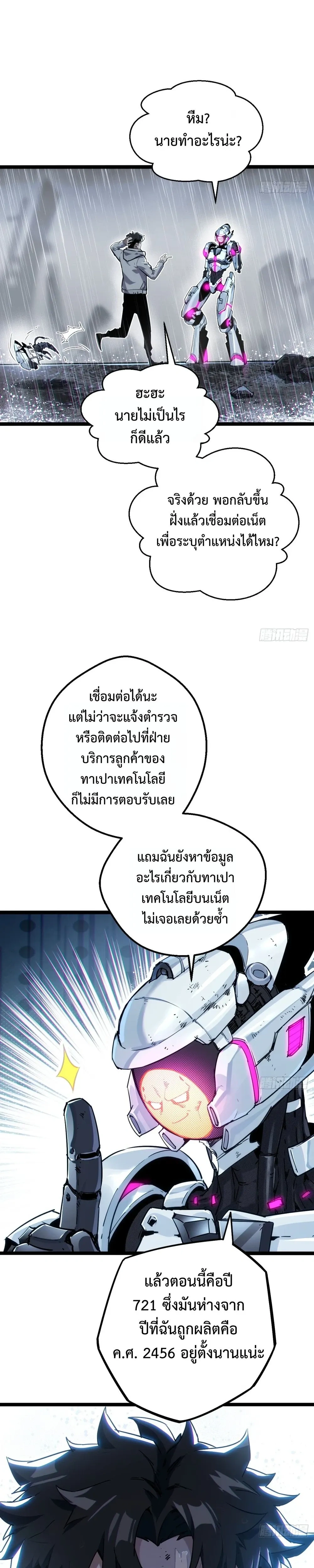 หน้าที่ 25