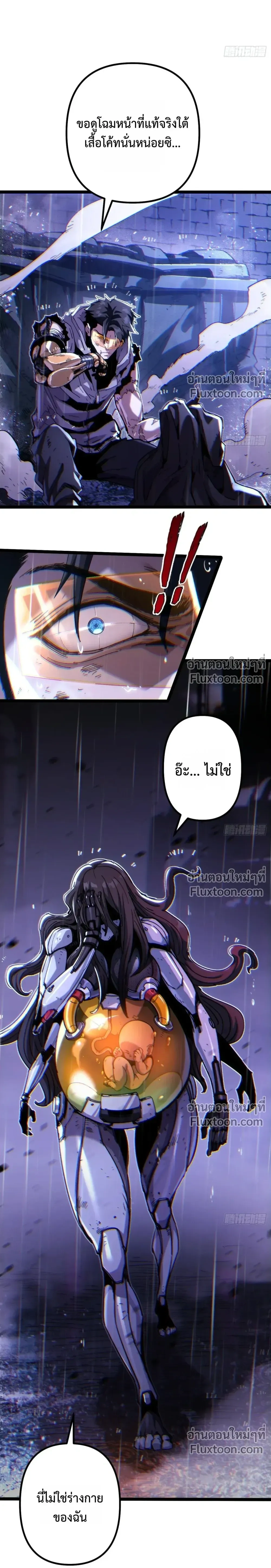หน้าที่ 18