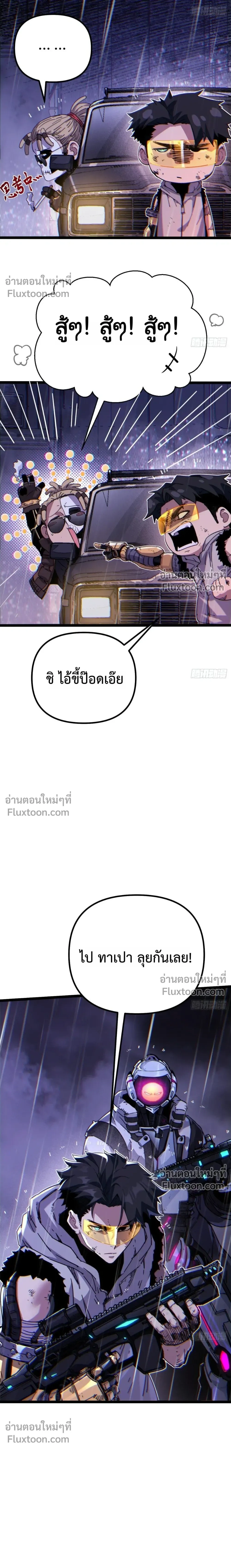 หน้าที่ 31