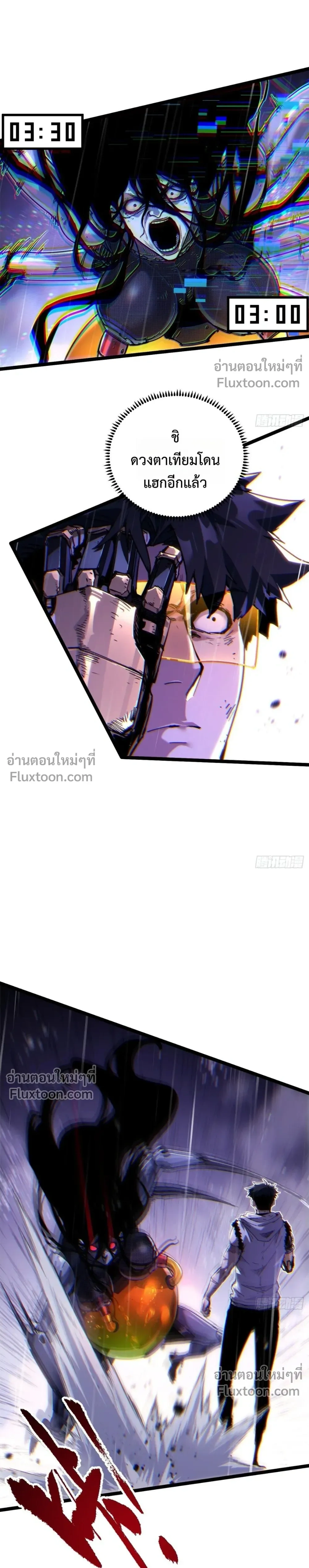 หน้าที่ 19