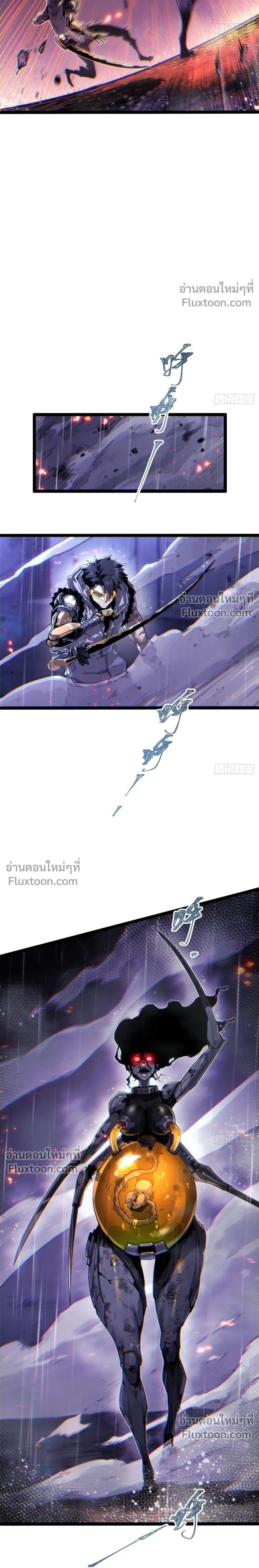 หน้าที่ 21