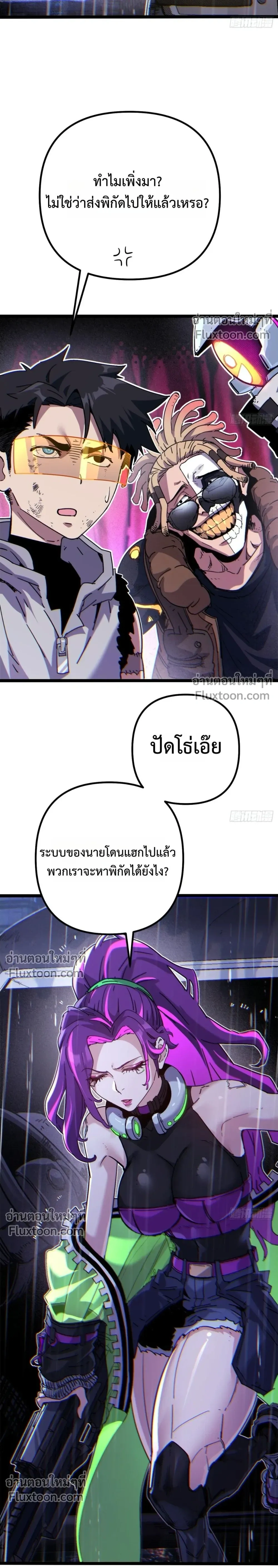 หน้าที่ 26