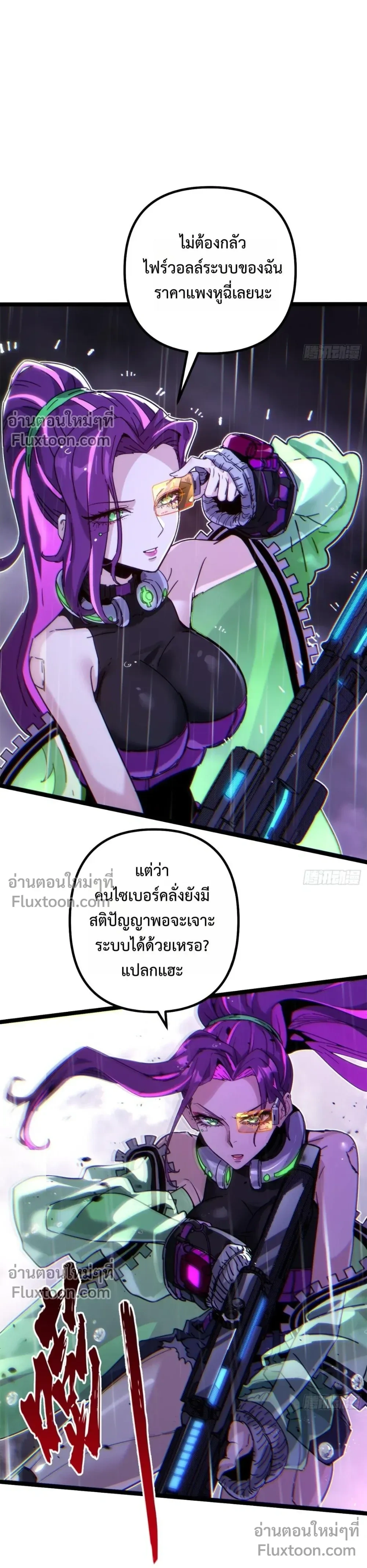 หน้าที่ 28