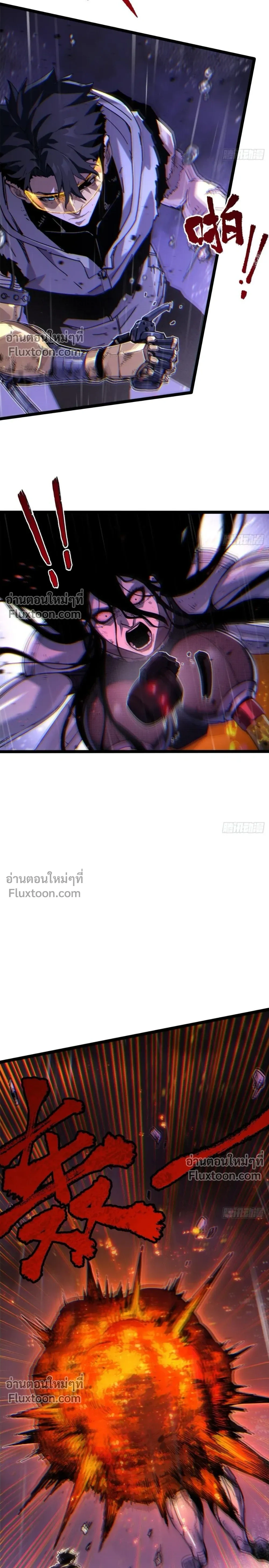 หน้าที่ 20