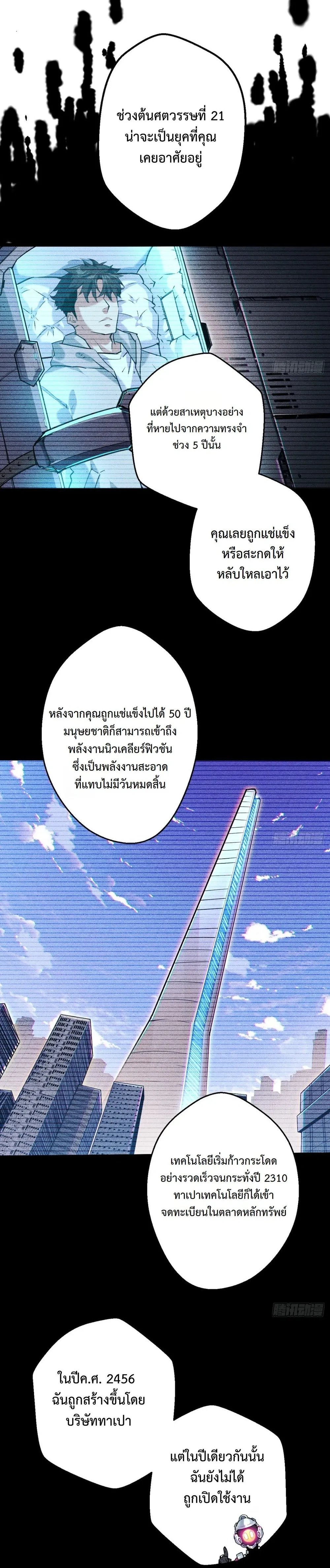 หน้าที่ 2