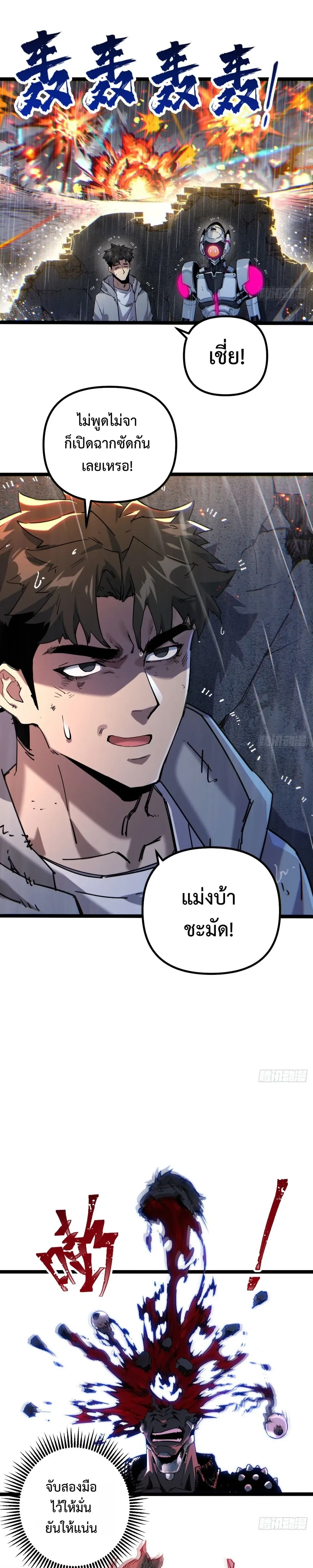 หน้าที่ 13
