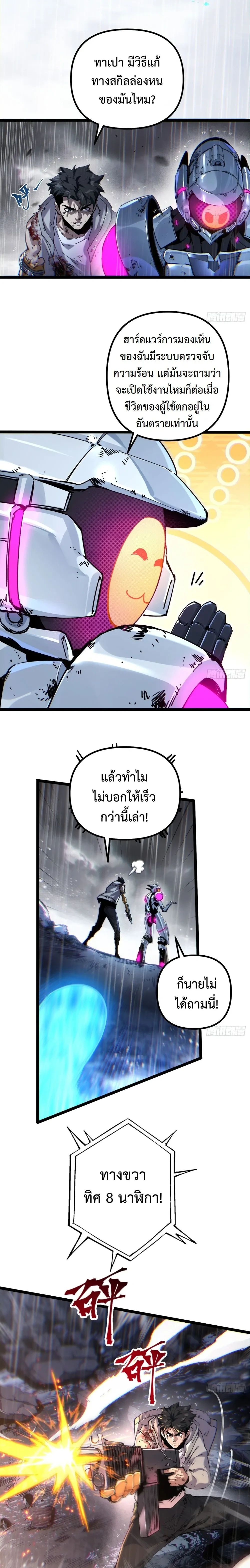 หน้าที่ 20