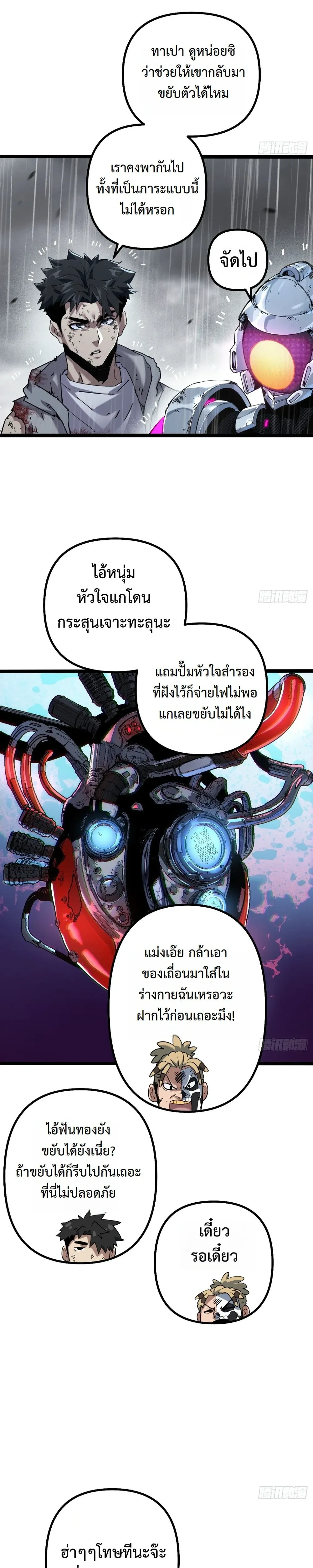 หน้าที่ 11