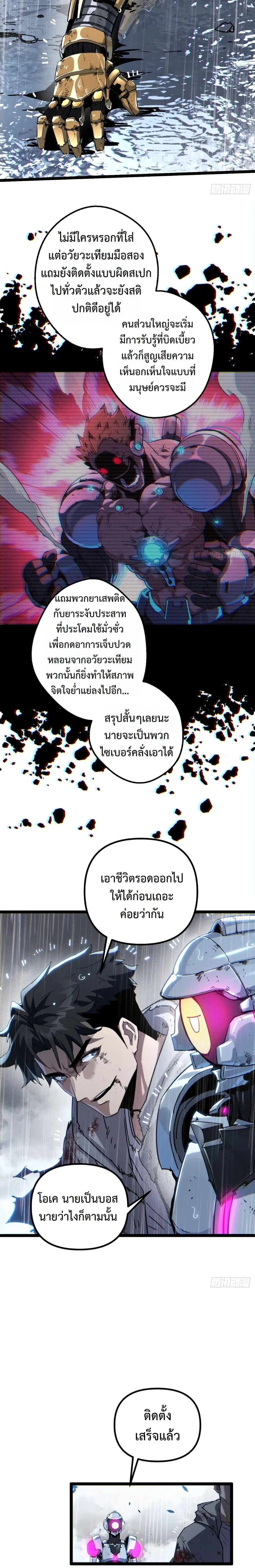 หน้าที่ 8