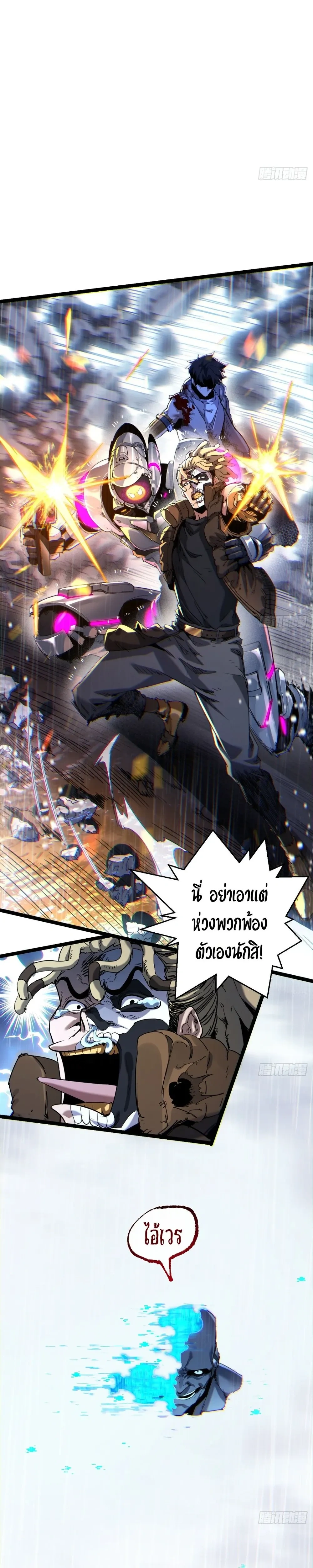 หน้าที่ 19