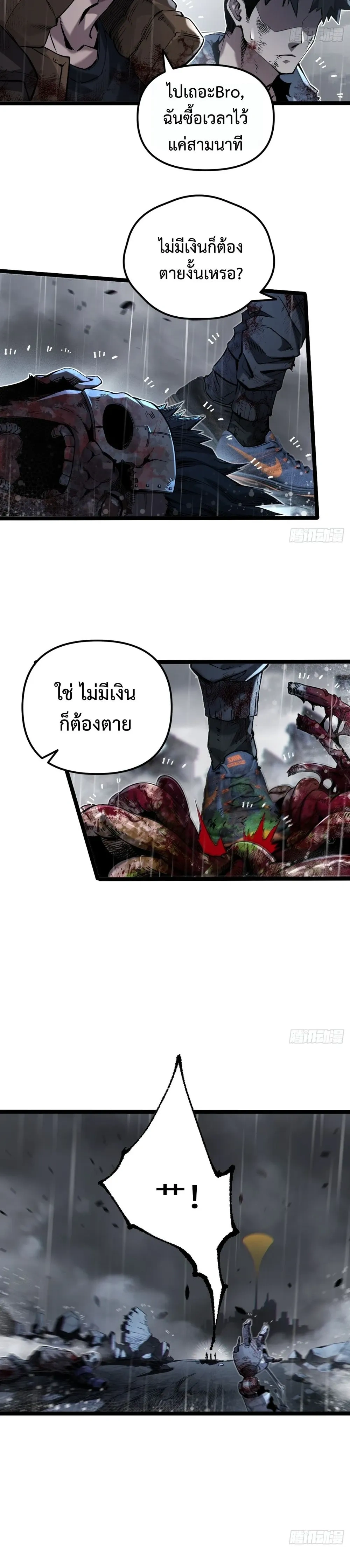 หน้าที่ 19
