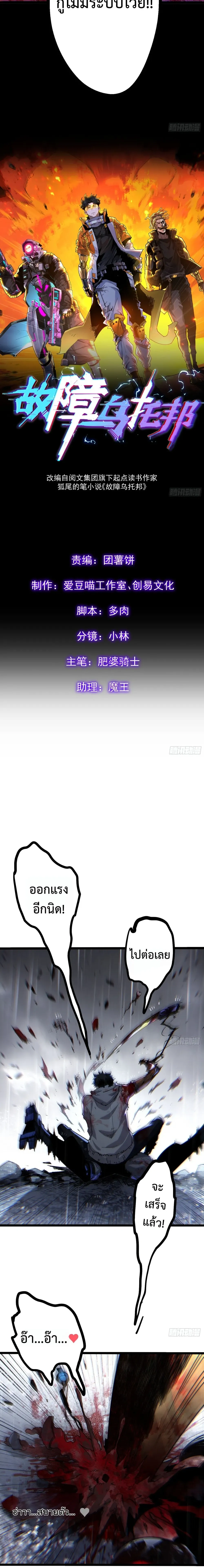 หน้าที่ 5