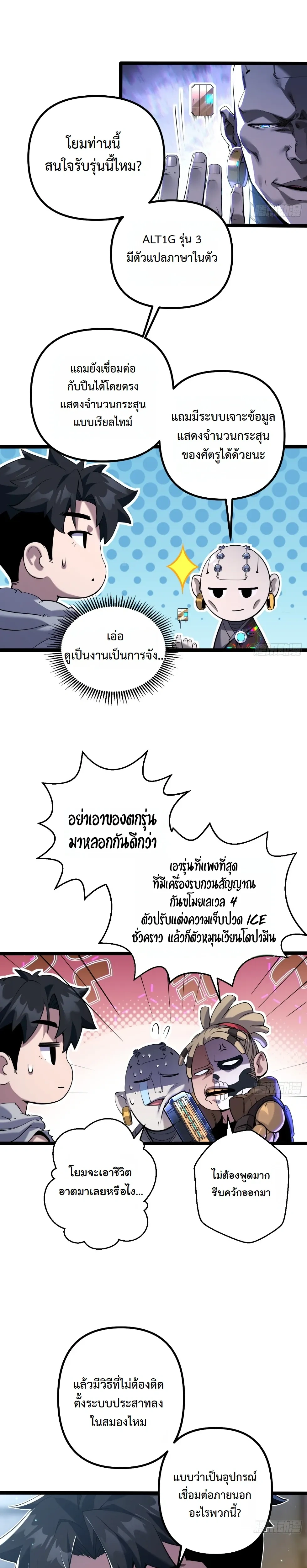 หน้าที่ 5