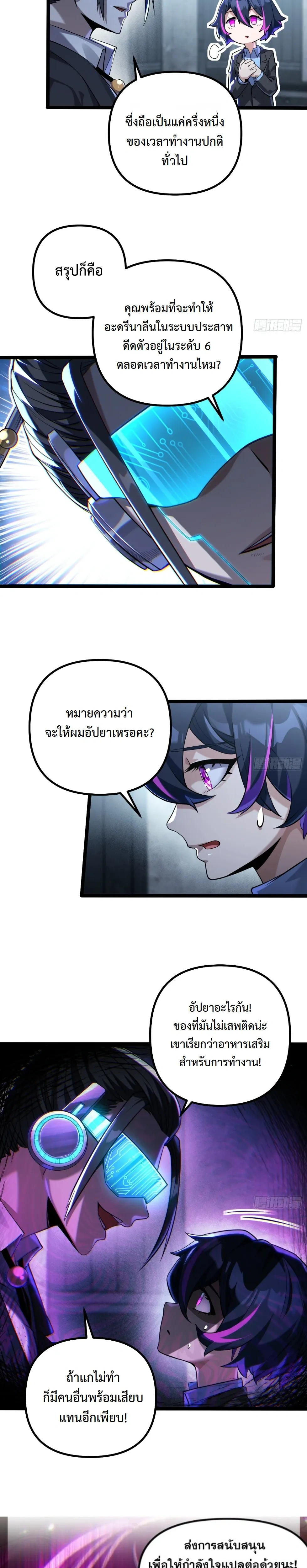 หน้าที่ 20