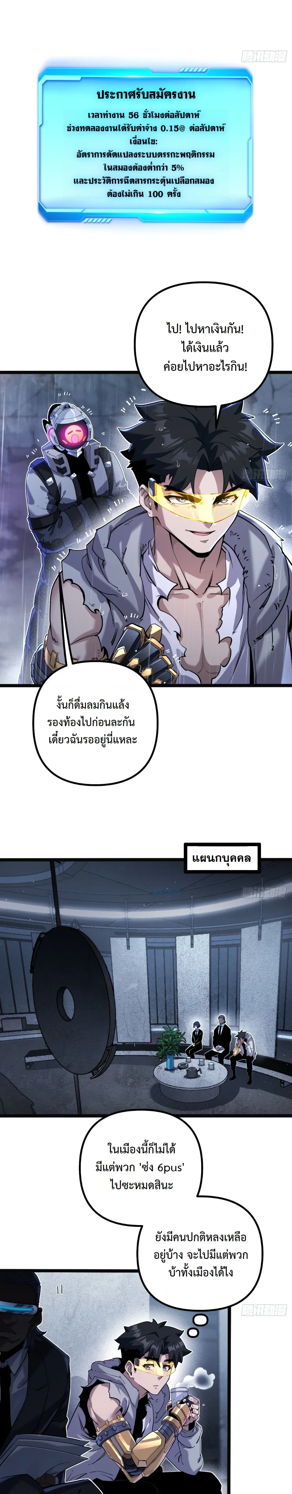 หน้าที่ 17